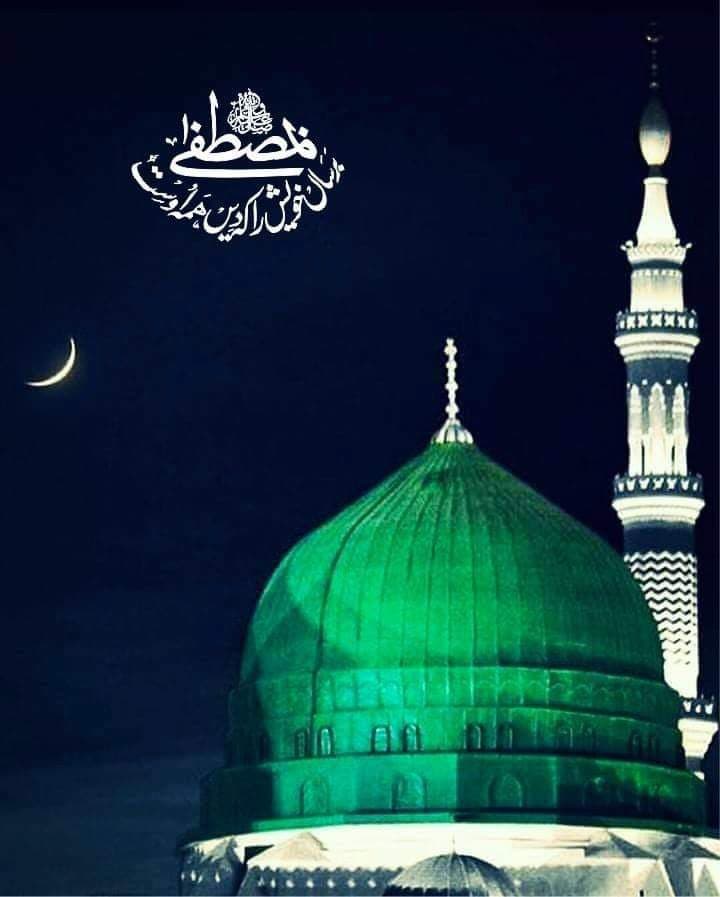 خلفاء راشدین رضی اللہ عنہم کے فضائل و مناقب احدیث کی روشنی میں