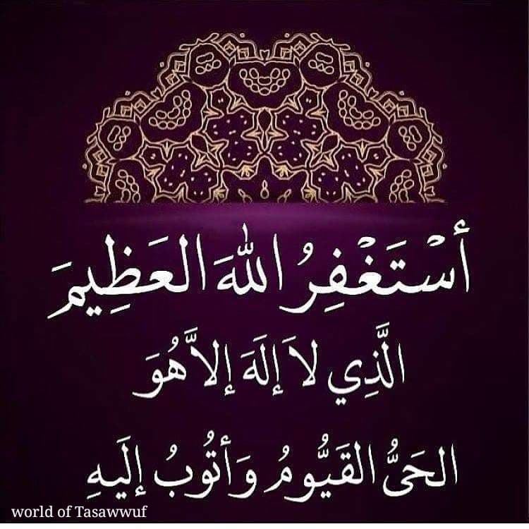 زبردست تقریر