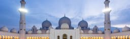 Yakareem  |  یا کریم | The Islamic Knowledgebase