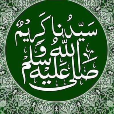 سوال نمبر 19 : درود و سلام کی کیا فضیلت ہے؟