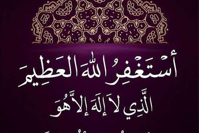 زبردست تقریر