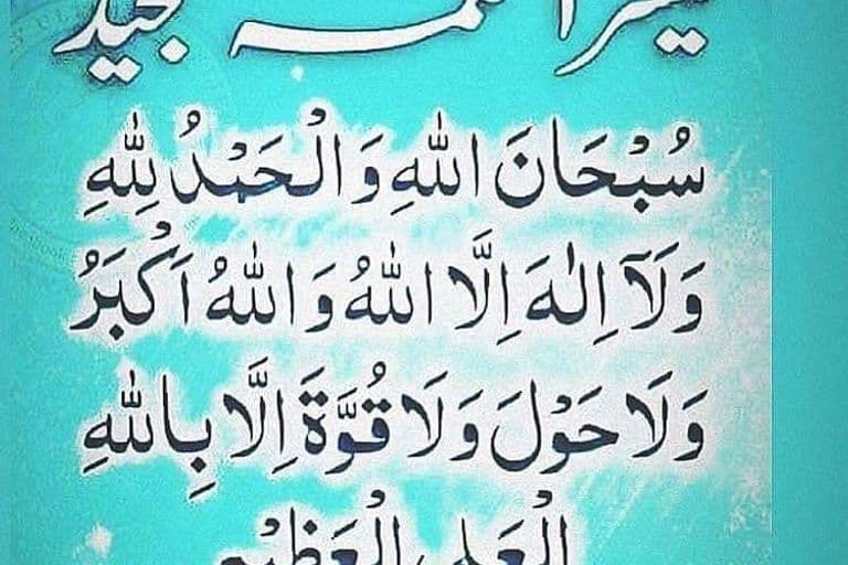 حشر میں ماں کا نام یاامام