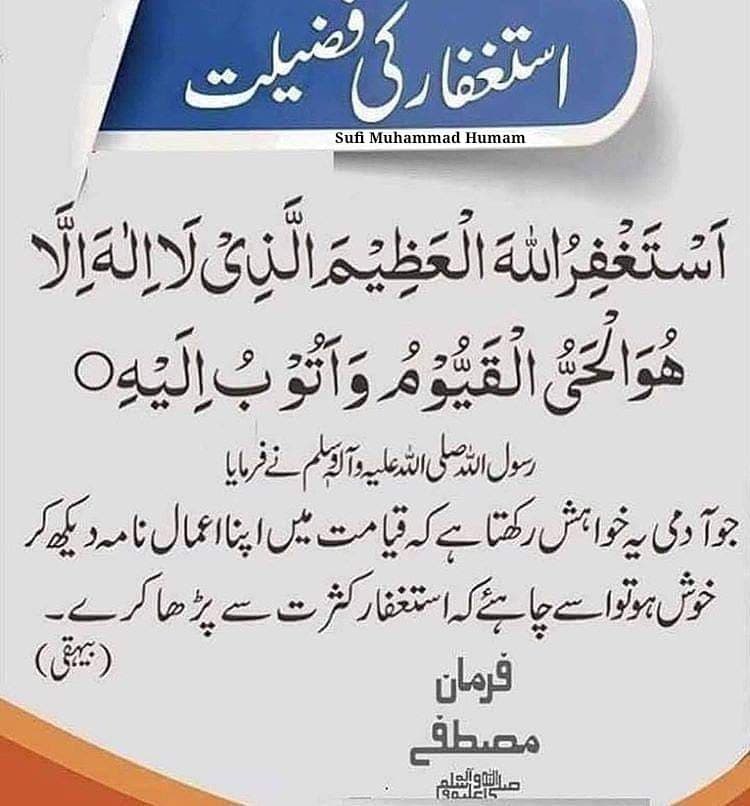 اصولی نُکتے