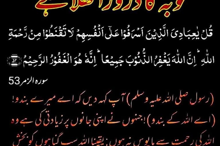 قرآن و حدیث کی روشنی میں خوددار اور حقدار مسکین کی تلاش