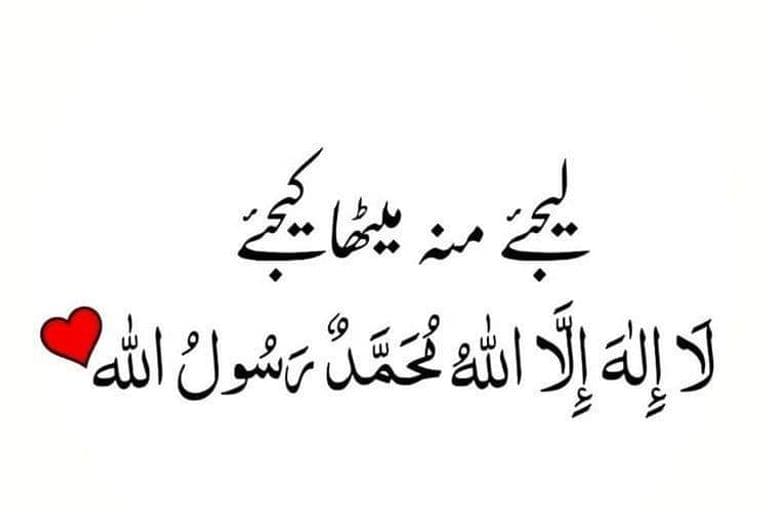 عمرہ کے فضائل