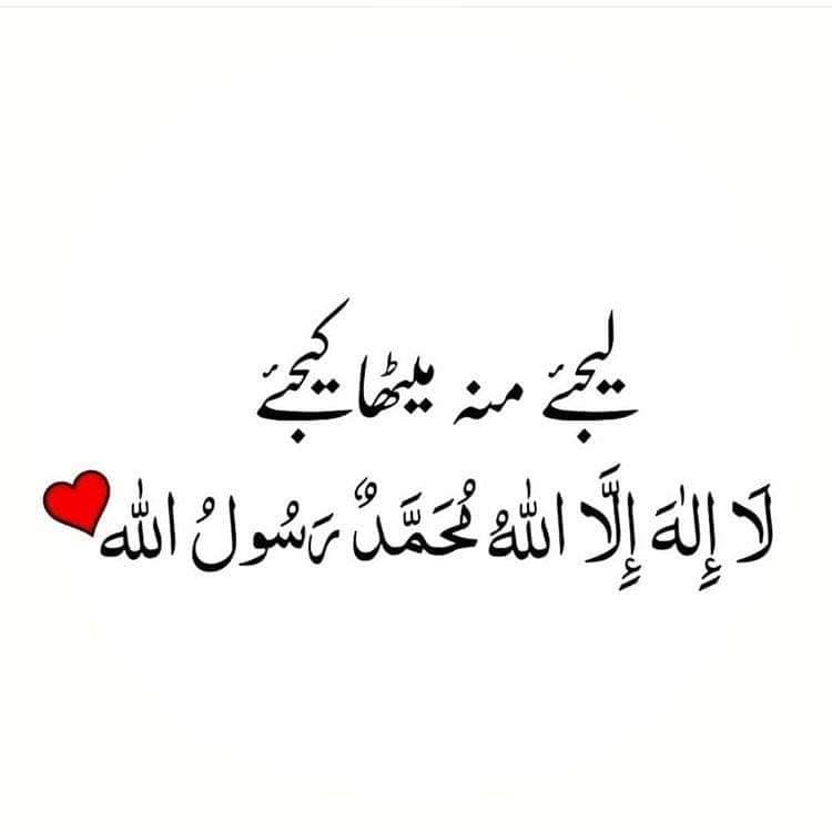 عمرہ کے فضائل
