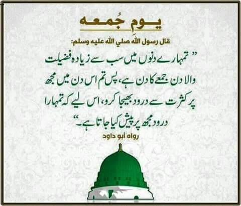 درود و سلام