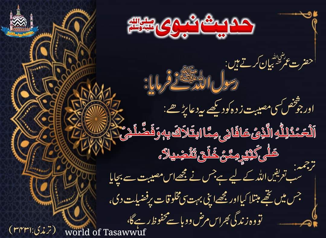 حساب کتاب