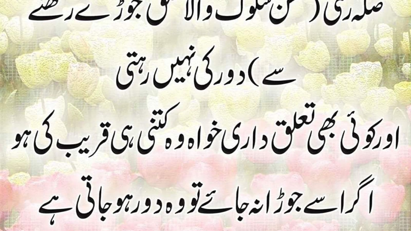 توبہ اور استغفار میں فرق
