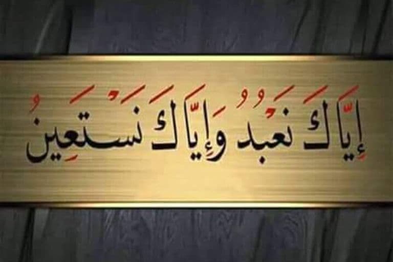 پیری مریدی اور خلافت