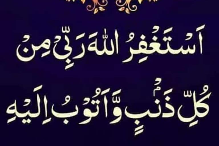 مذی اور منی میں فرق۔۔۔ ضروری مسلہ