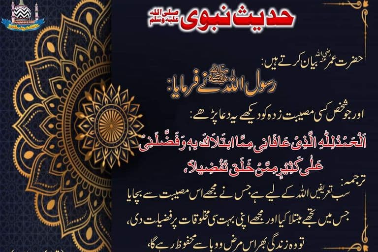 حساب کتاب