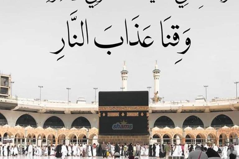 شادی والی حدیث